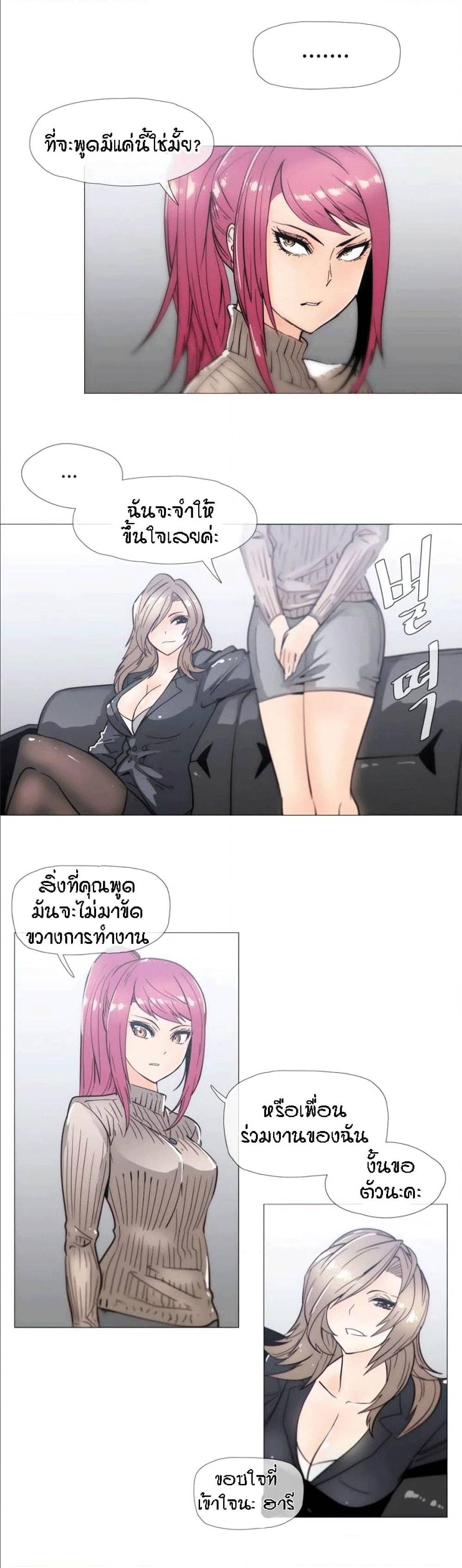 อ่านมังงะ การ์ตูน